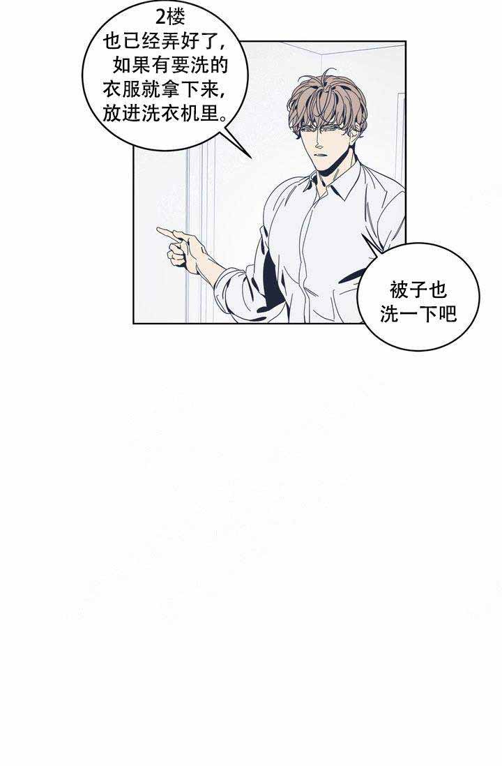 《谁在镜子里》漫画最新章节第19话免费下拉式在线观看章节第【10】张图片