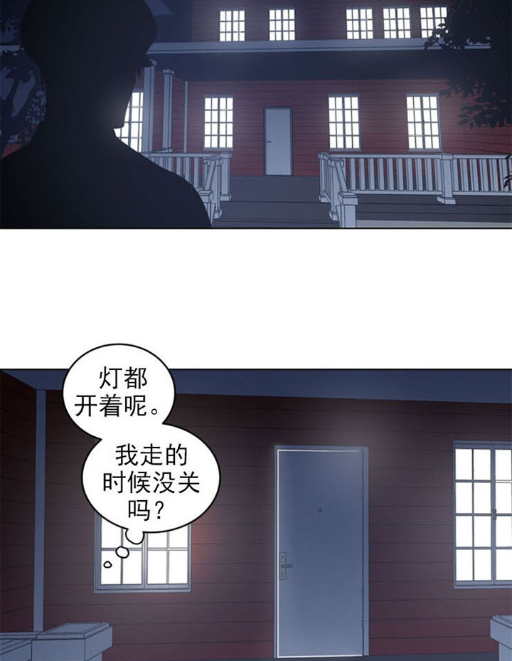 《谁在镜子里》漫画最新章节第44话免费下拉式在线观看章节第【17】张图片