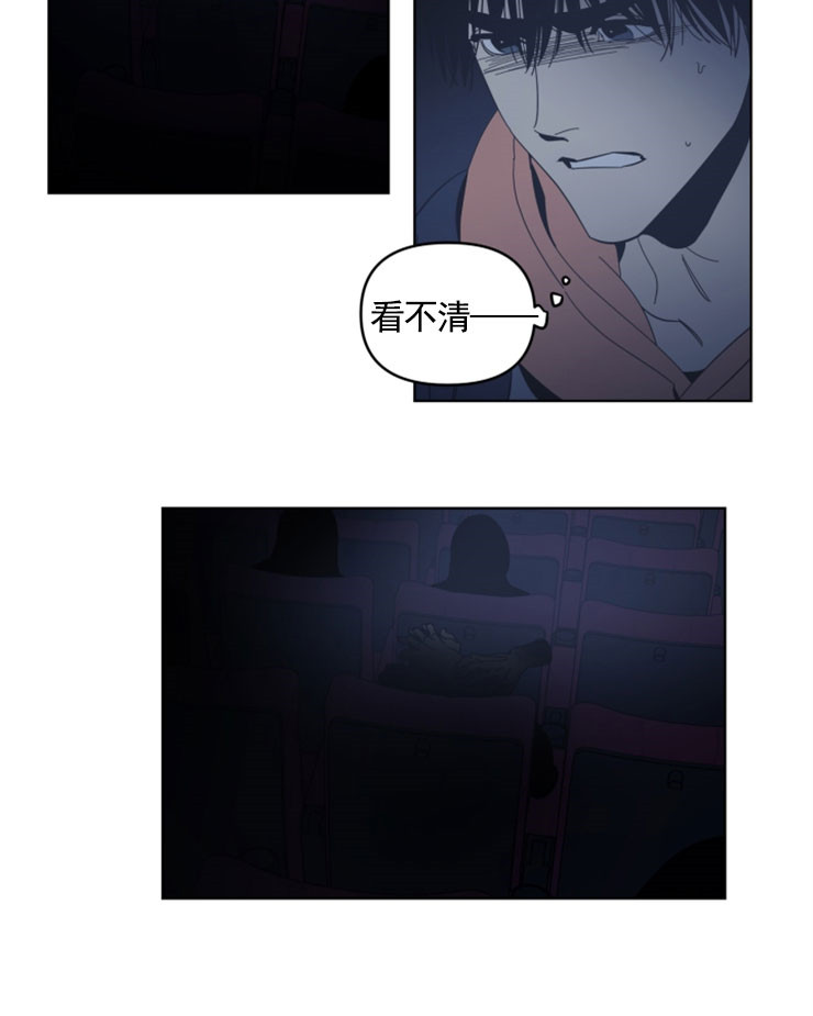 《谁在镜子里》漫画最新章节第56话免费下拉式在线观看章节第【2】张图片