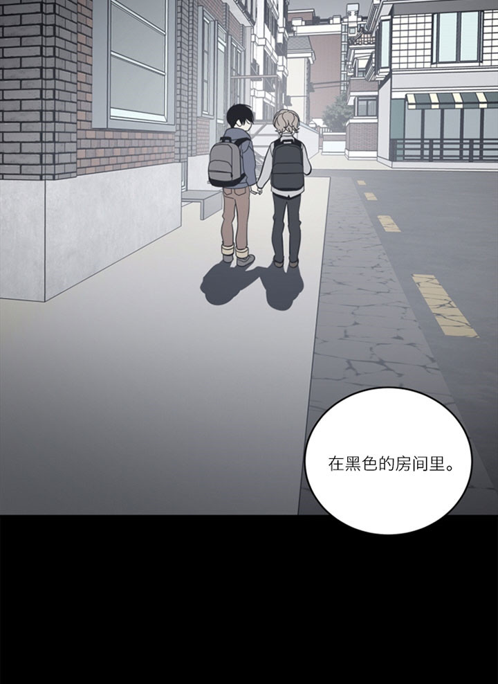 《谁在镜子里》漫画最新章节第53话免费下拉式在线观看章节第【22】张图片