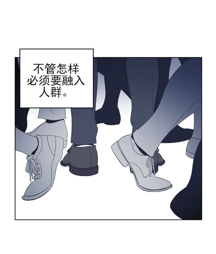 《谁在镜子里》漫画最新章节第44话免费下拉式在线观看章节第【10】张图片