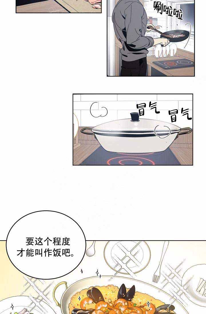 《谁在镜子里》漫画最新章节第16话免费下拉式在线观看章节第【7】张图片