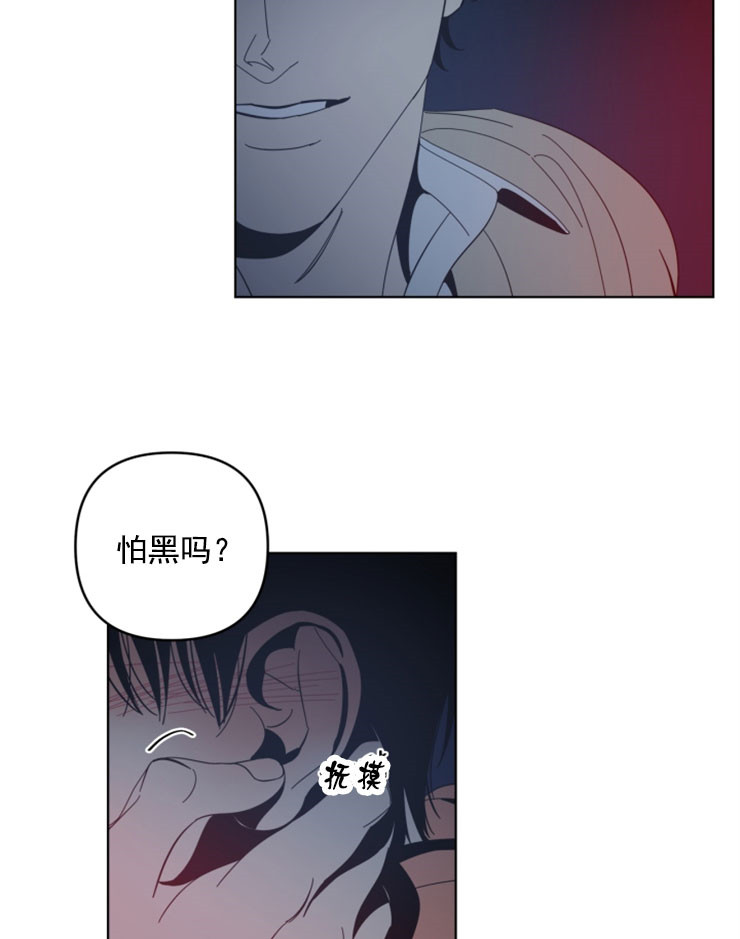 《谁在镜子里》漫画最新章节第56话免费下拉式在线观看章节第【12】张图片