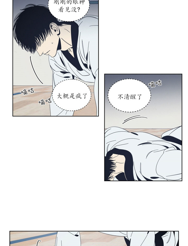 《谁在镜子里》漫画最新章节第41话免费下拉式在线观看章节第【13】张图片