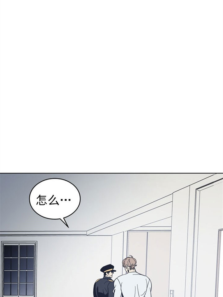 《谁在镜子里》漫画最新章节第46话免费下拉式在线观看章节第【1】张图片