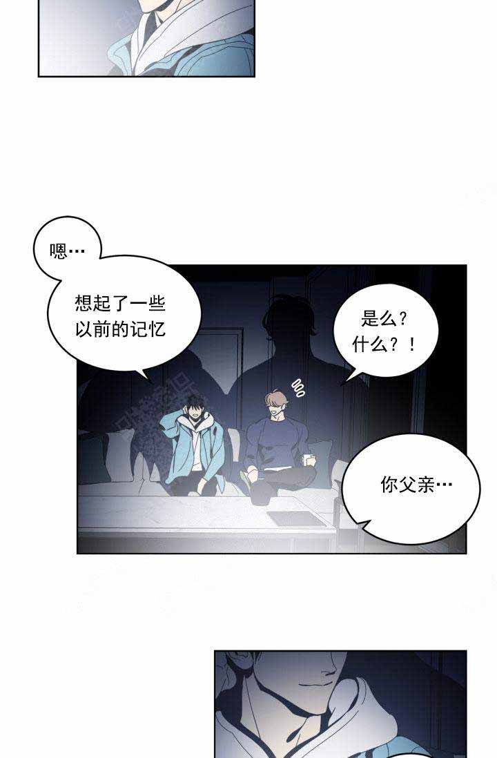 《谁在镜子里》漫画最新章节第29话免费下拉式在线观看章节第【9】张图片