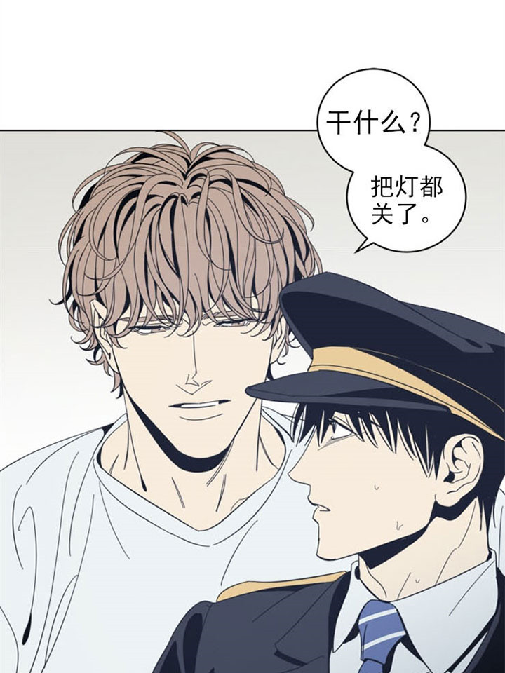 《谁在镜子里》漫画最新章节第45话免费下拉式在线观看章节第【22】张图片