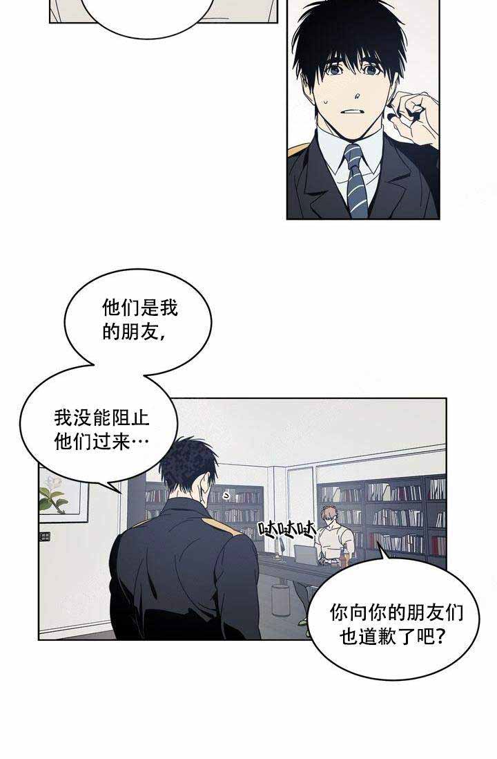 《谁在镜子里》漫画最新章节第13话免费下拉式在线观看章节第【18】张图片