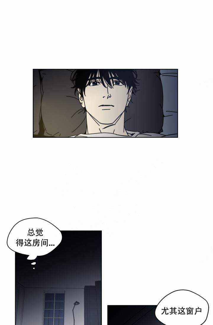 《谁在镜子里》漫画最新章节第4话免费下拉式在线观看章节第【10】张图片