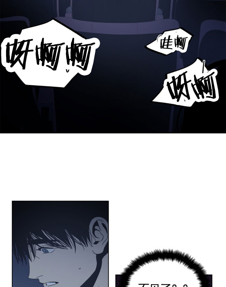 《谁在镜子里》漫画最新章节第56话免费下拉式在线观看章节第【4】张图片