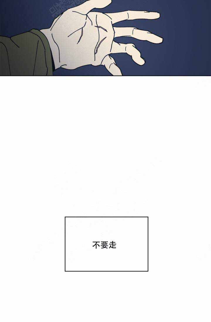 《谁在镜子里》漫画最新章节第2话免费下拉式在线观看章节第【24】张图片