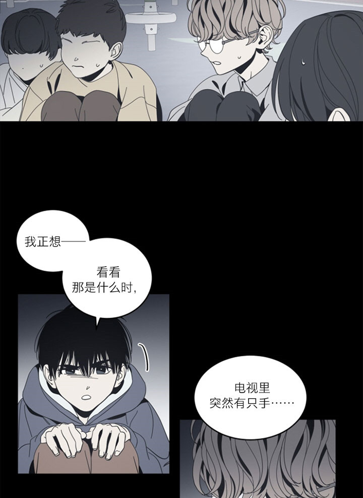 《谁在镜子里》漫画最新章节第53话免费下拉式在线观看章节第【13】张图片