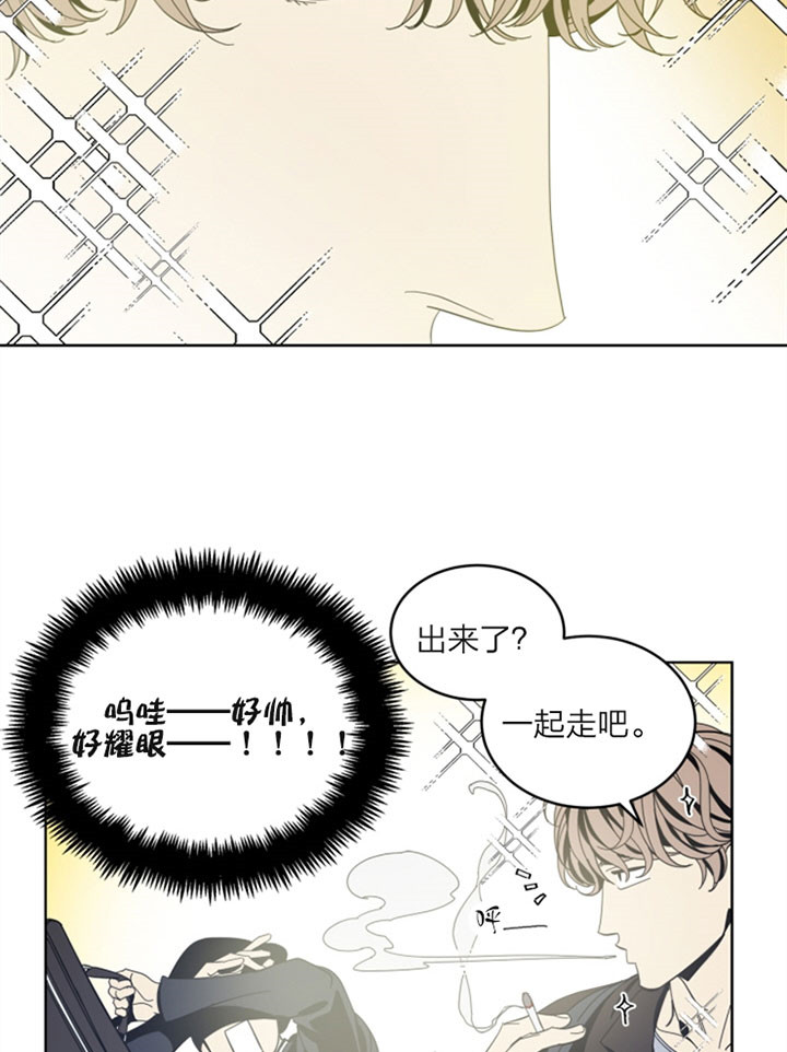 《谁在镜子里》漫画最新章节第33话免费下拉式在线观看章节第【5】张图片