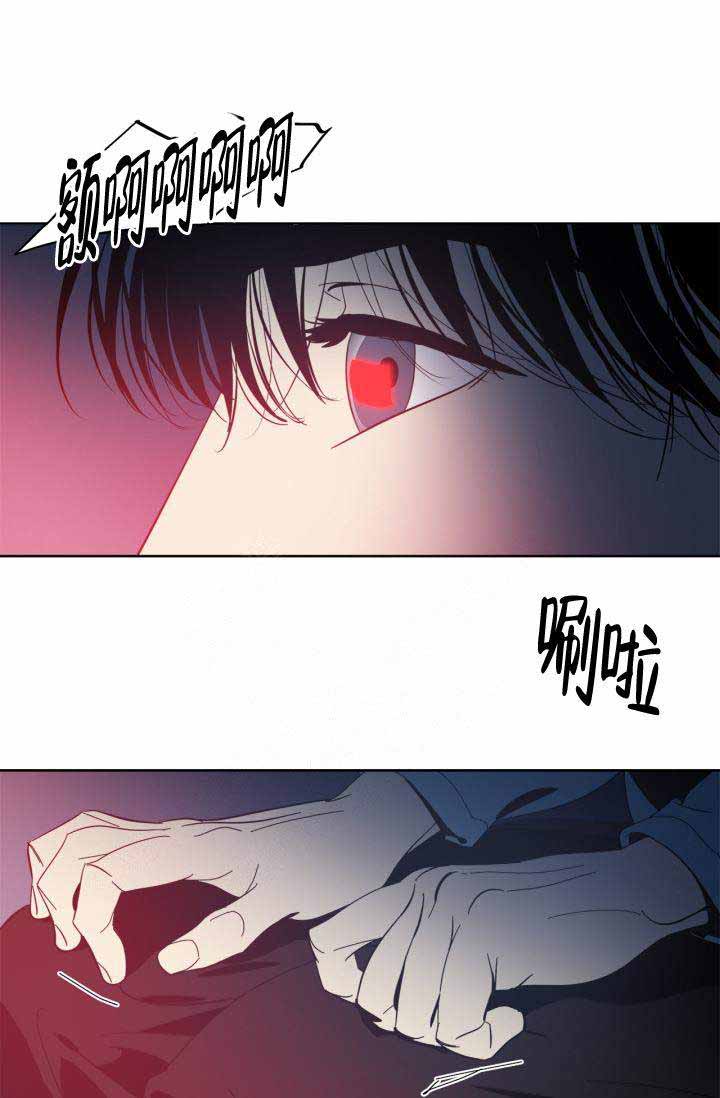 《谁在镜子里》漫画最新章节第28话免费下拉式在线观看章节第【21】张图片