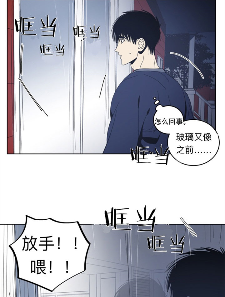 《谁在镜子里》漫画最新章节第36话免费下拉式在线观看章节第【26】张图片