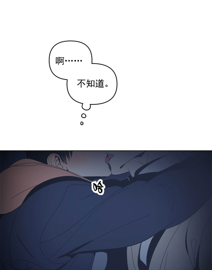 《谁在镜子里》漫画最新章节第56话免费下拉式在线观看章节第【17】张图片