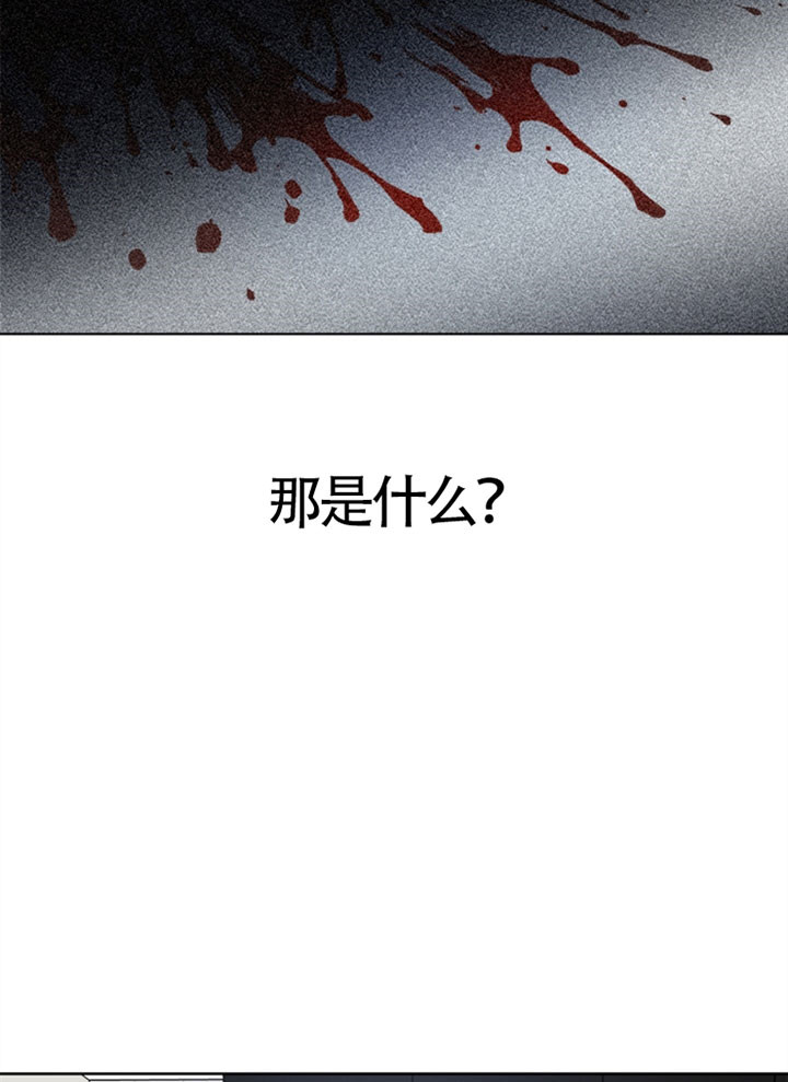 《谁在镜子里》漫画最新章节第35话免费下拉式在线观看章节第【2】张图片