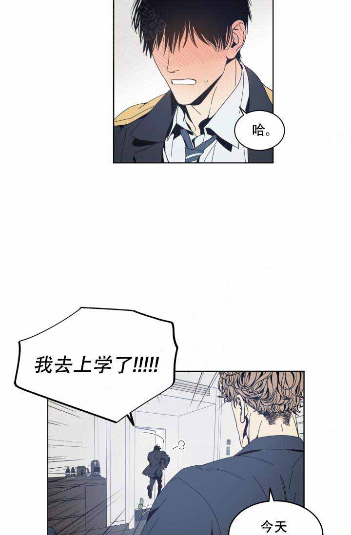 《谁在镜子里》漫画最新章节第23话免费下拉式在线观看章节第【13】张图片