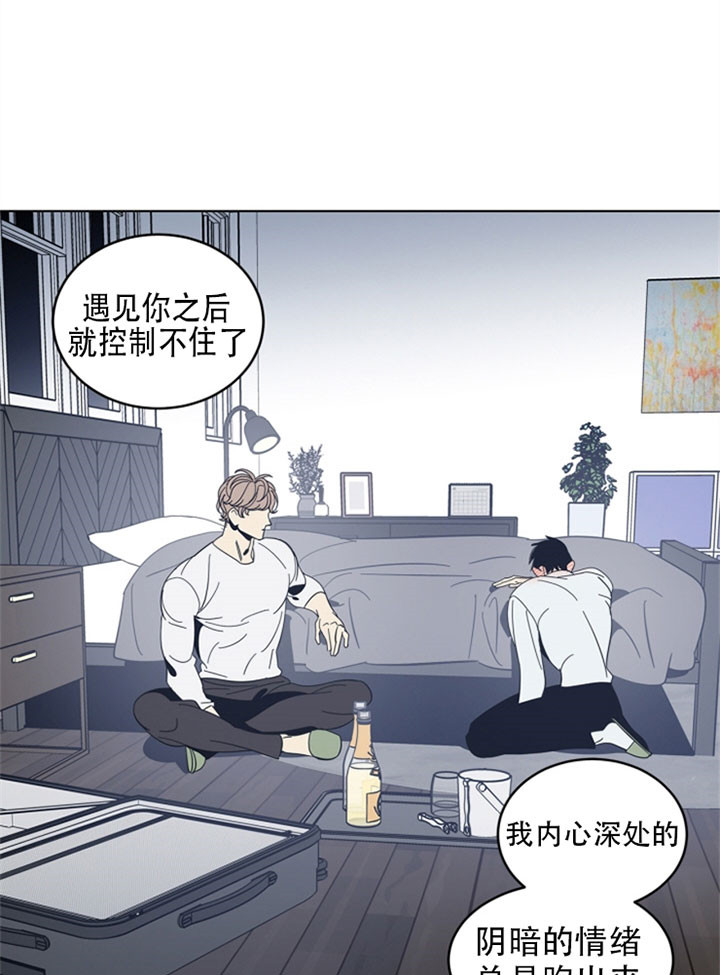 《谁在镜子里》漫画最新章节第47话免费下拉式在线观看章节第【9】张图片