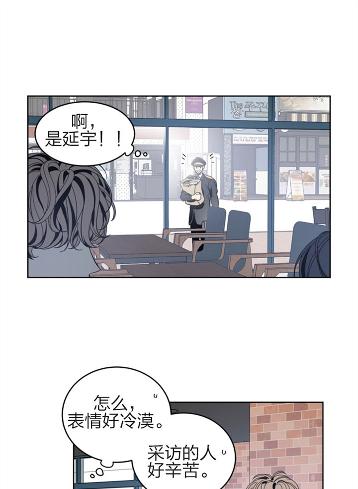 《谁在镜子里》漫画最新章节第34话免费下拉式在线观看章节第【8】张图片