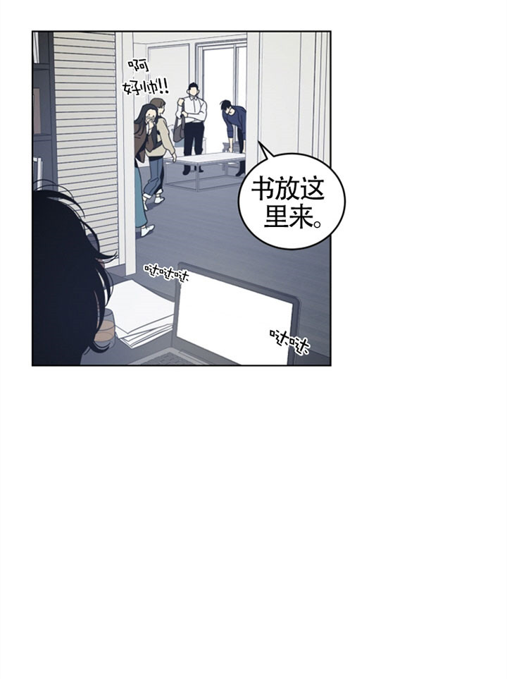 《谁在镜子里》漫画最新章节第35话免费下拉式在线观看章节第【24】张图片