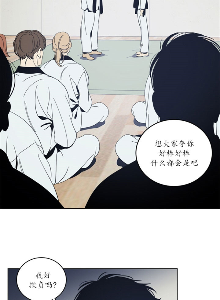 《谁在镜子里》漫画最新章节第41话免费下拉式在线观看章节第【7】张图片