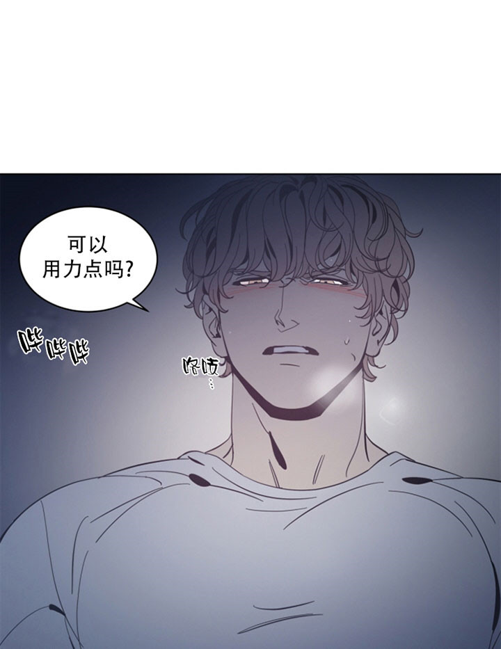 《谁在镜子里》漫画最新章节第38话免费下拉式在线观看章节第【20】张图片