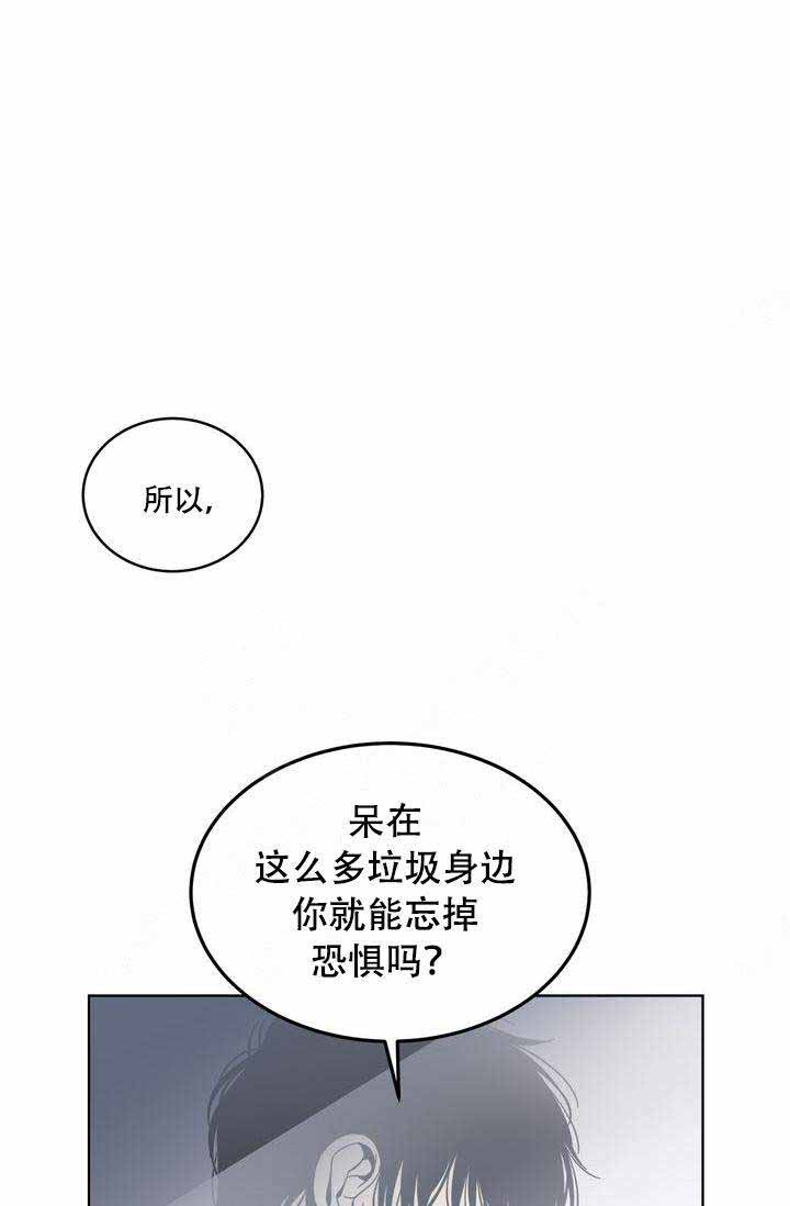 《谁在镜子里》漫画最新章节第14话免费下拉式在线观看章节第【13】张图片