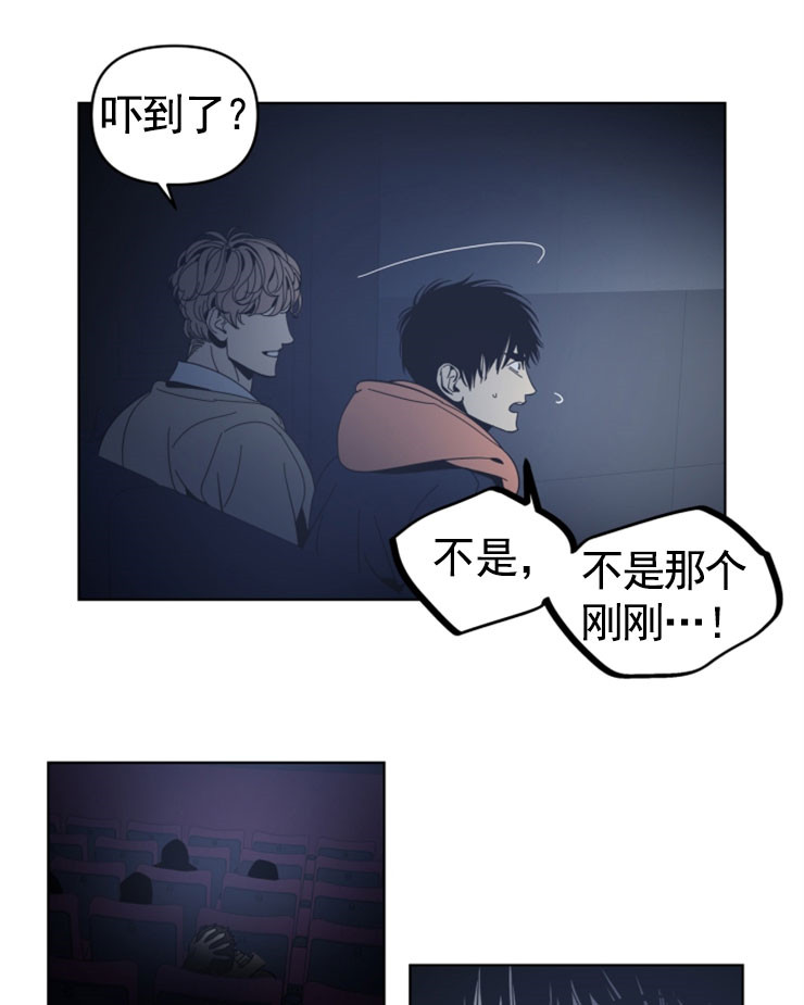 《谁在镜子里》漫画最新章节第56话免费下拉式在线观看章节第【1】张图片