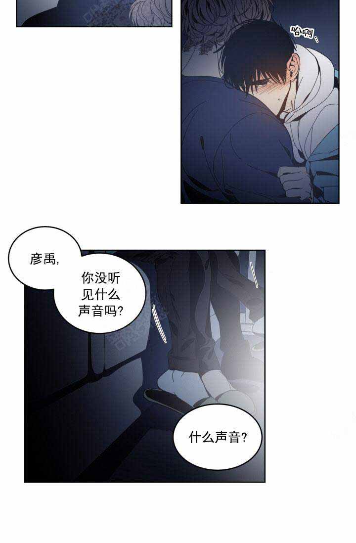 《谁在镜子里》漫画最新章节第31话免费下拉式在线观看章节第【6】张图片