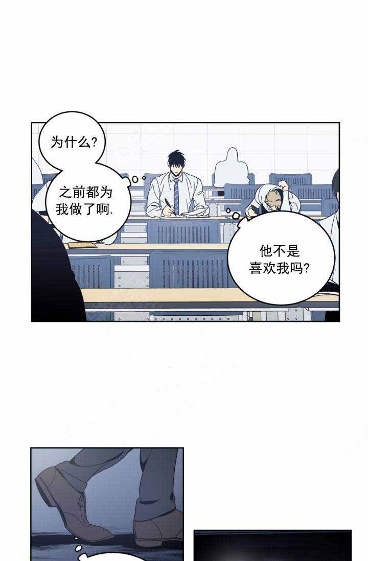 《谁在镜子里》漫画最新章节第32话免费下拉式在线观看章节第【17】张图片