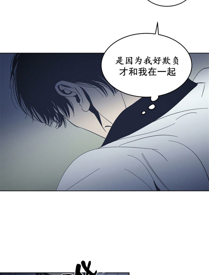 《谁在镜子里》漫画最新章节第40话免费下拉式在线观看章节第【18】张图片