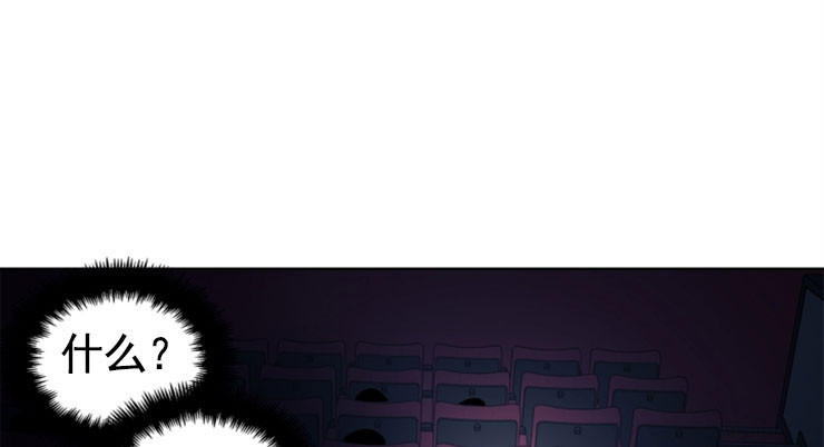 《谁在镜子里》漫画最新章节第56话免费下拉式在线观看章节第【6】张图片