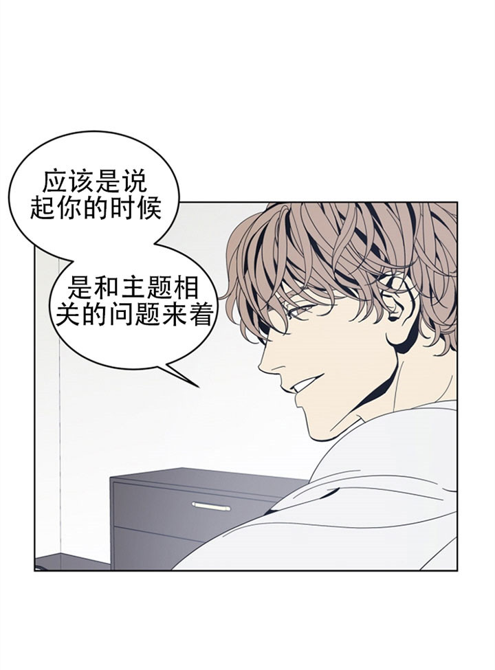 《谁在镜子里》漫画最新章节第47话免费下拉式在线观看章节第【3】张图片