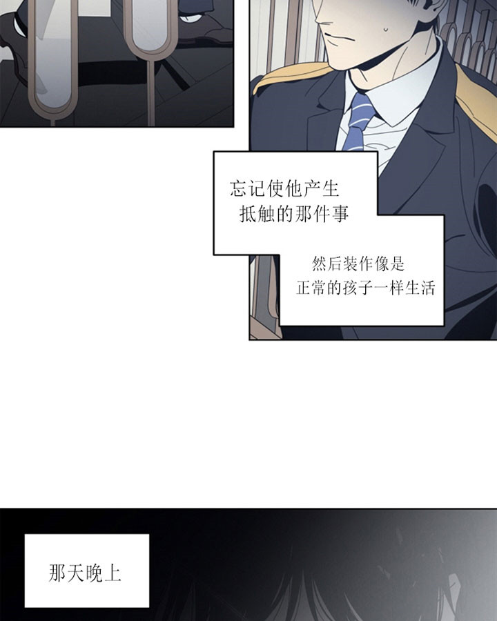 《谁在镜子里》漫画最新章节第42话免费下拉式在线观看章节第【16】张图片