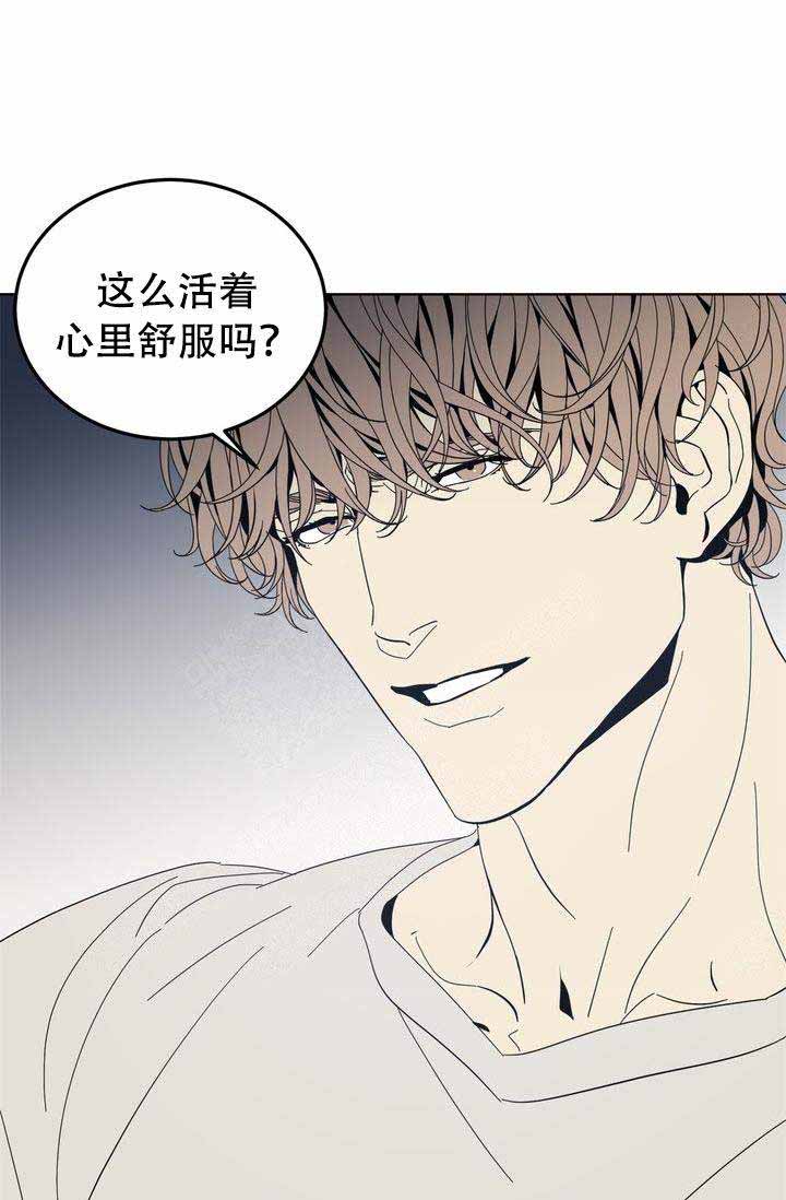 《谁在镜子里》漫画最新章节第13话免费下拉式在线观看章节第【23】张图片