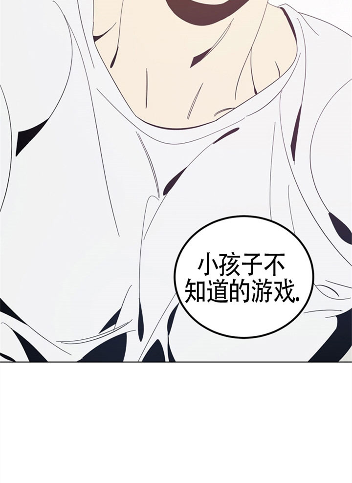 《谁在镜子里》漫画最新章节第48话免费下拉式在线观看章节第【11】张图片