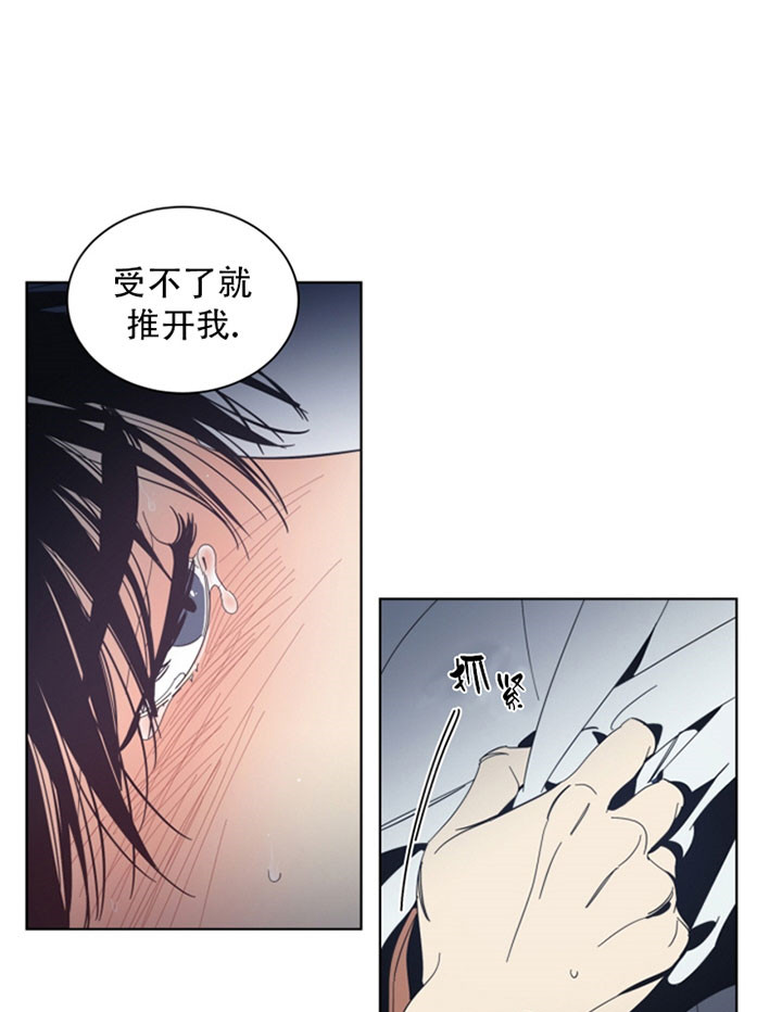 《谁在镜子里》漫画最新章节第38话免费下拉式在线观看章节第【24】张图片