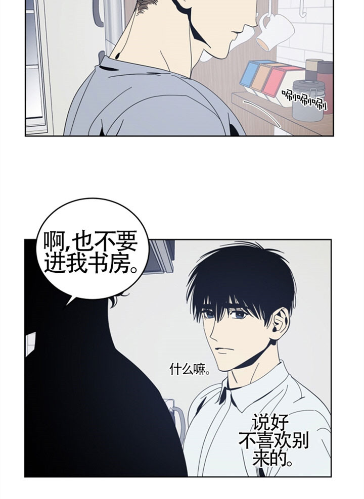 《谁在镜子里》漫画最新章节第35话免费下拉式在线观看章节第【10】张图片