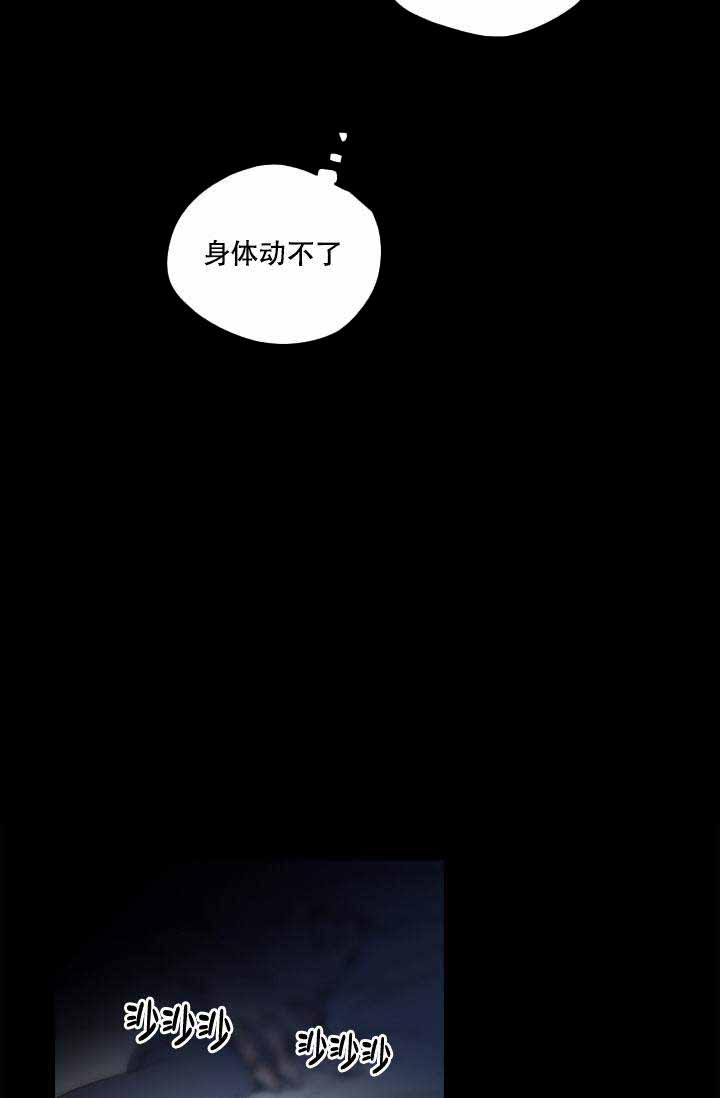 《谁在镜子里》漫画最新章节第8话免费下拉式在线观看章节第【21】张图片