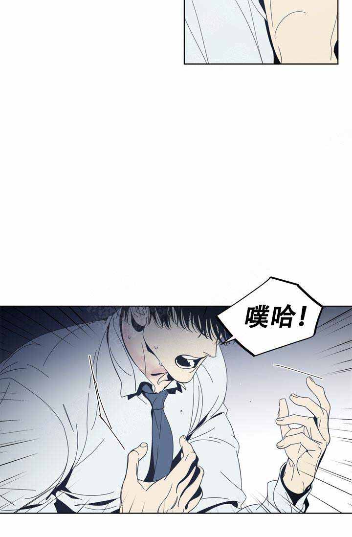 《谁在镜子里》漫画最新章节第15话免费下拉式在线观看章节第【7】张图片