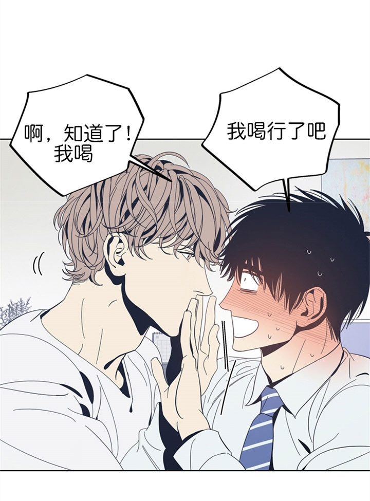 《谁在镜子里》漫画最新章节第46话免费下拉式在线观看章节第【21】张图片