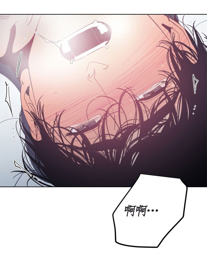 《谁在镜子里》漫画最新章节第49话免费下拉式在线观看章节第【20】张图片