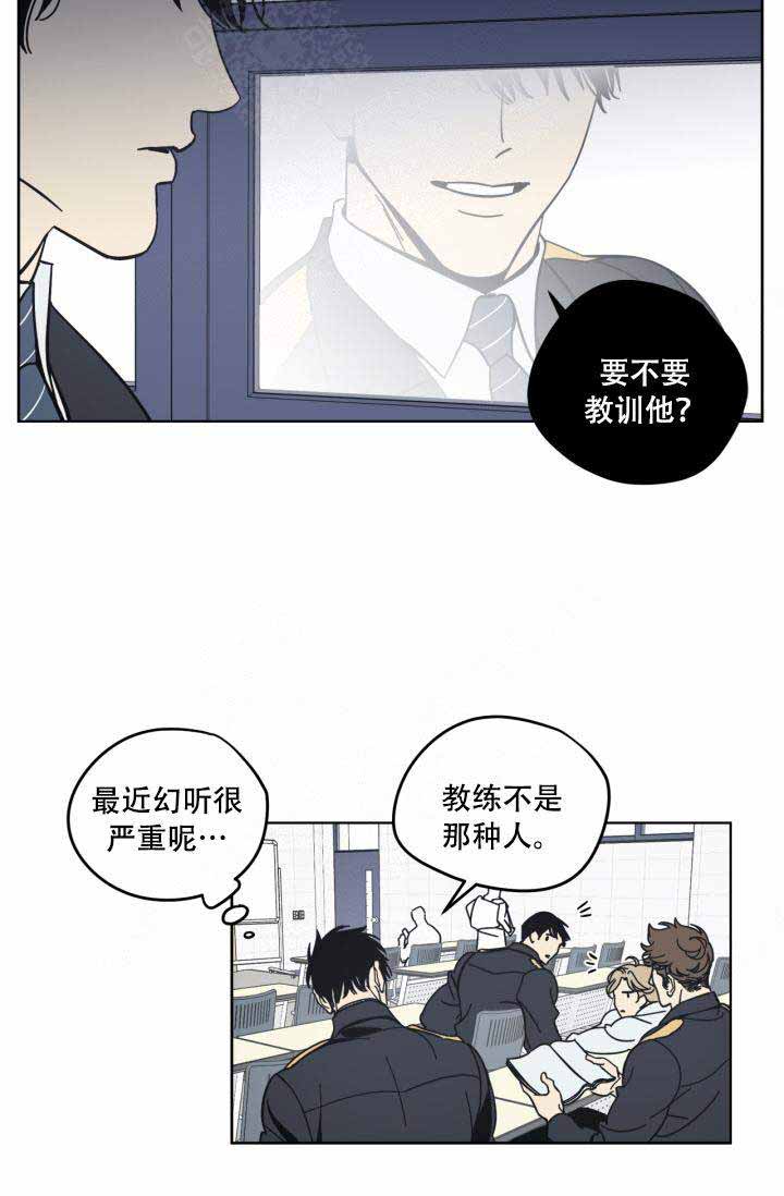 《谁在镜子里》漫画最新章节第11话免费下拉式在线观看章节第【15】张图片