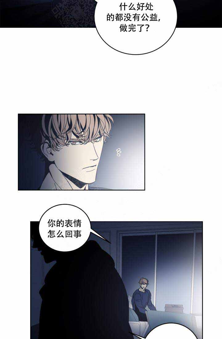 《谁在镜子里》漫画最新章节第28话免费下拉式在线观看章节第【13】张图片