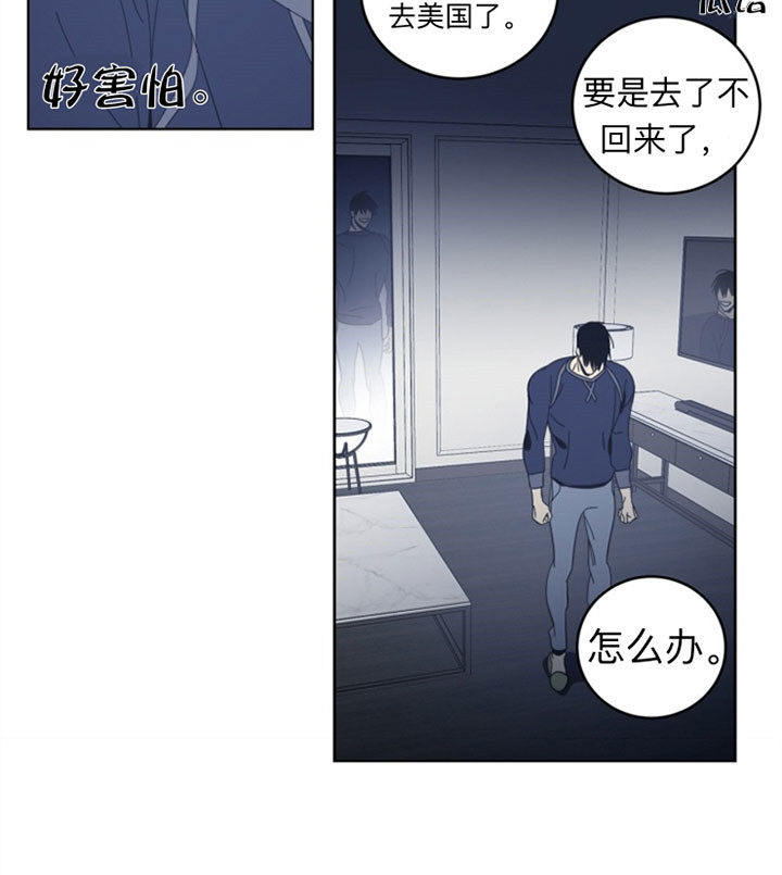 《谁在镜子里》漫画最新章节第37话免费下拉式在线观看章节第【27】张图片