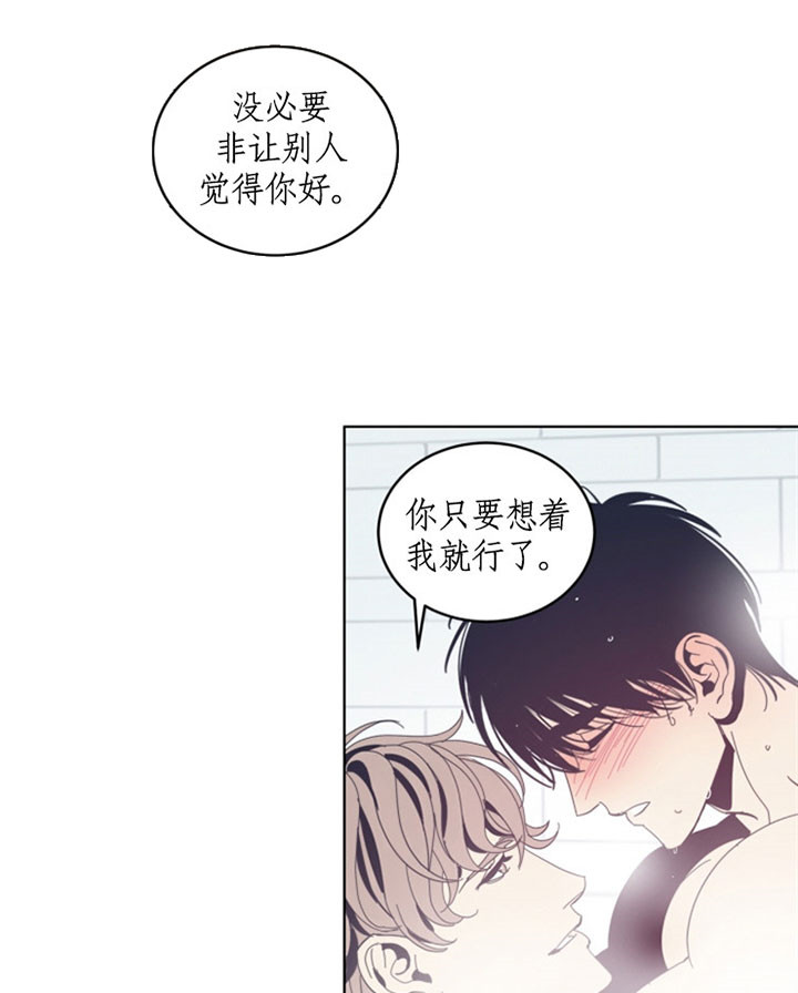 《谁在镜子里》漫画最新章节第53话免费下拉式在线观看章节第【7】张图片