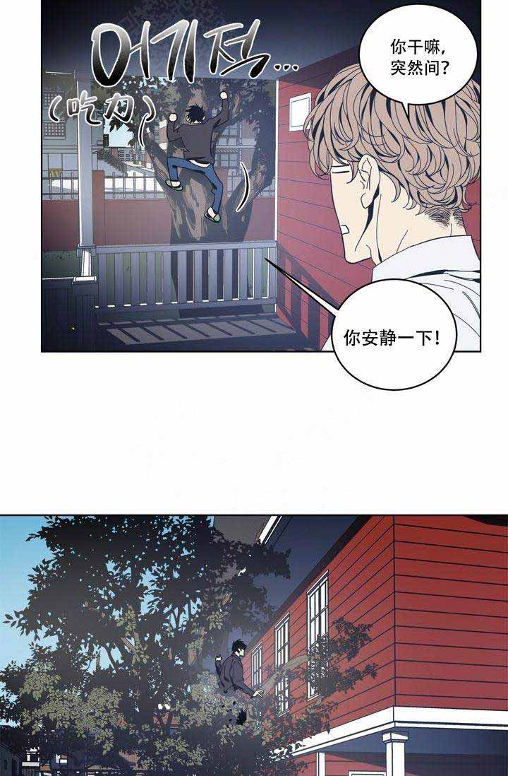 《谁在镜子里》漫画最新章节第19话免费下拉式在线观看章节第【17】张图片