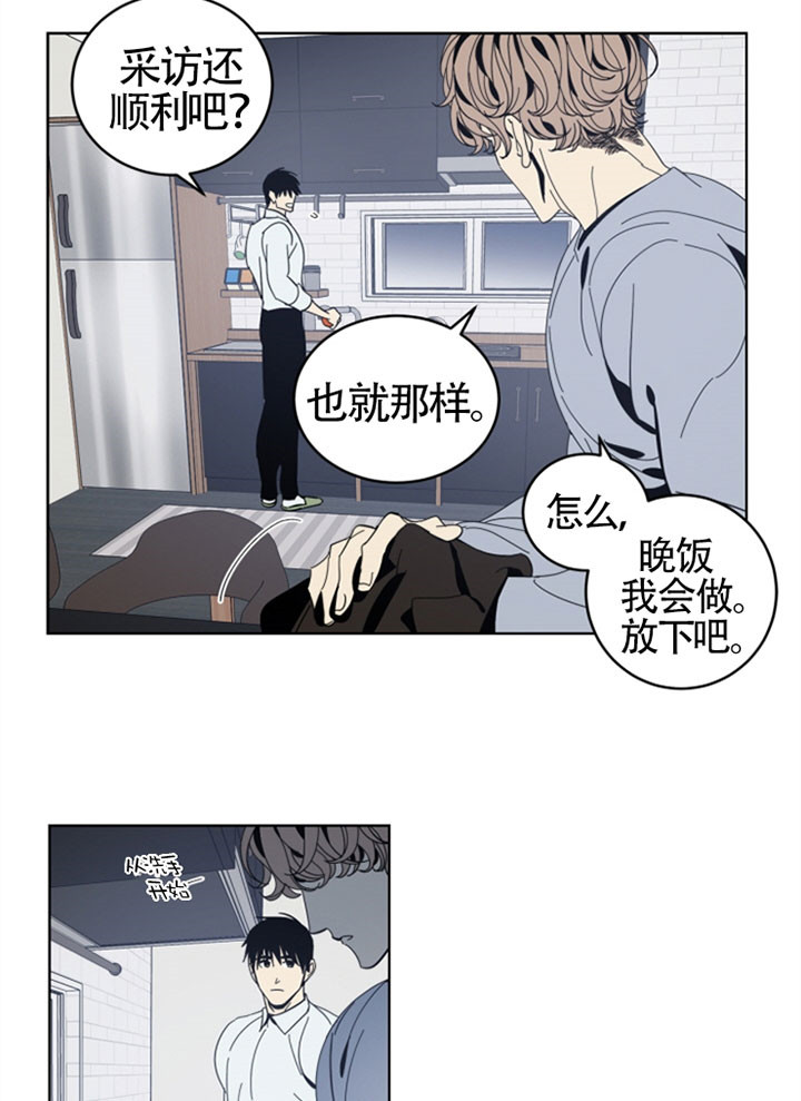 《谁在镜子里》漫画最新章节第35话免费下拉式在线观看章节第【5】张图片