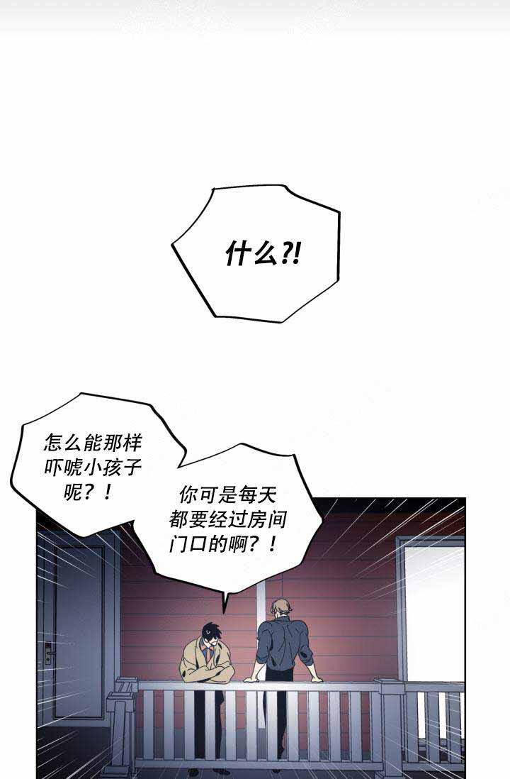 《谁在镜子里》漫画最新章节第25话免费下拉式在线观看章节第【4】张图片